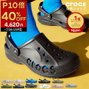 【P10倍！7/26 1:59まで】【公式】 サンダル クロックス メンズ レディース crocs バヤ クロッグ オフィスサンダル ル…