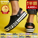 【最大半額！6/11 1:59まで】【公式】 サンダル クロックス メンズ レディース crocs バヤバンド クロッグ オフィスサ…