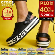 【40％OFF＆P10倍！10/1 9:59まで】【公式】 サンダル クロックス メンズ レディース crocs バヤバンド …