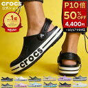 【半額セール＆P10倍！10/17 9:59まで】【公式】 サンダル クロックス メンズ レディース crocs バヤバンド クロッグ …