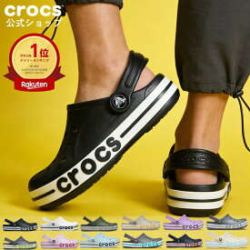【最大40％OFF！8/19 23:59まで】【公式】 サンダル クロックス メンズ レディース crocs バヤバンド クロッグ オフィスサンダル ルームシューズ 軽量 クッション性 幅広 柔軟性 フィット感 ベストセラー 人気 正規品| サボサンダル ビーチサンダル シャワー プール