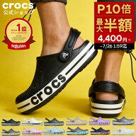 【P10倍！7/26 1:59まで】【公式】 サンダル クロックス メンズ レディース crocs バヤバンド クロッグ …