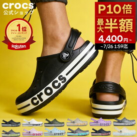 【P10倍！7/26 1:59まで】【公式】 サンダル クロックス メンズ レディース crocs バヤバンド クロッグ オフィスサンダル ルームシューズ 軽量 クッション性 幅広 柔軟性 フィット感 ベストセラー 人気 正規品| サボサンダル ビーチサンダル シャワー プール スポーツ 黒 白