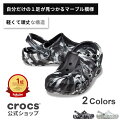 【40％OFF！8/11 1:59まで】【公式】 サンダル クロックス メンズ レディース crocs バヤ マーブル クロッグ スポーツ…
