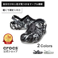 【半額セール！6/11 1:59まで】【公式】 サンダル クロックス メンズ レディース crocs バヤ マーブル ク…