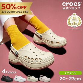 【超特価！】50%OFF〜3/11 1:59まで【公式】 クロックス サンダル レディース crocs 厚底 バヤ プラットフォーム クロッグ 厚底サンダル ヒール4cm 軽量 クッション性 防水 柔軟性 人気 歩きやすい 履きやすい 正規品