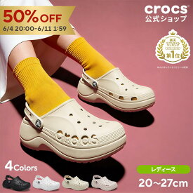 【半額セール！6/11 1:59まで】【公式】 クロックス サンダル レディース crocs 厚底 バヤ プラットフォーム クロッグ 厚底サンダル ヒール4cm 軽量 クッション性 防水 柔軟性 人気 歩きやすい 履きやすい 正規品 | プール 海 かわいい ブラック 黒 ホワイト 白 ピンク