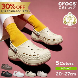 【30％OFF！10/1 9:59まで】【公式】 クロックス サンダル レディース crocs 厚底 バヤ プラットフォーム クロッグ 厚底サンダル ヒール4cm 軽量 クッション性 防水 柔軟性 人気 歩きやすい 履きやすい 正規品 | かわいい ブラック 黒 ホワイト 白 丸洗い 穴あき