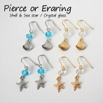 楽天市場】樹脂 ピアス ペアの通販