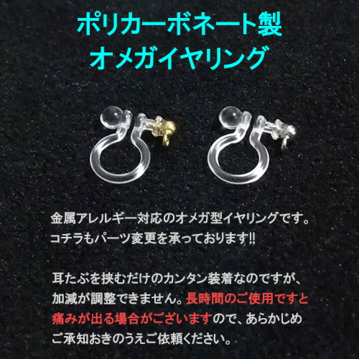 楽天市場】ピアス マリンモチーフ クリスタルガラス フックピアス 