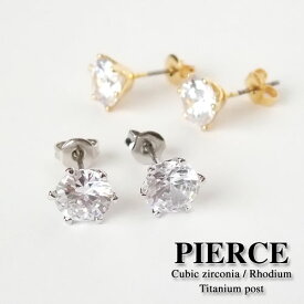 楽天市場 オールチタン ピアスの通販