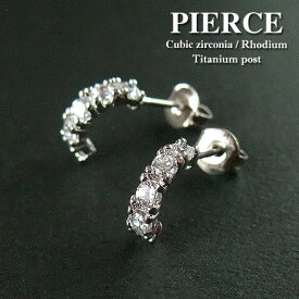 楽天市場 オールチタンピアス フープの通販