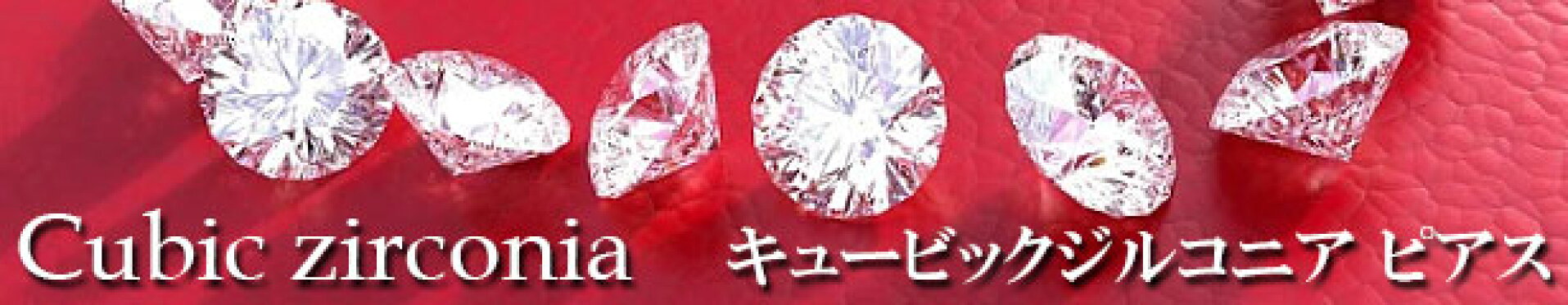 透き通ったキラメキが素敵なピアスです♪