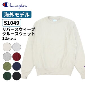 �_�N�[�|�����p��1,000�~OFF�^�`�����s�I�� Champion ���o�[�X�E�B�[�u 12oz �N���[�X�E�F�b�g Reverse Weave 12oz Crew �g���[�i�[ s149 �����Y �g�b�v�X s1049