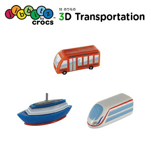 NbNX CROCS Wrbc jibbitz V[YANZT[ 3D ̂ transportation  T_ V[Y `[ fR JX^ JX^}CY