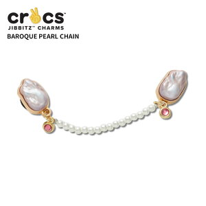 NbNX CROCS Wrbc jibbitz V[YANZT[ obN p[ `F[ Baroque Pearl Chain  T_ V[Y `[ fR JX^ JX^}CY S[h  lR|X