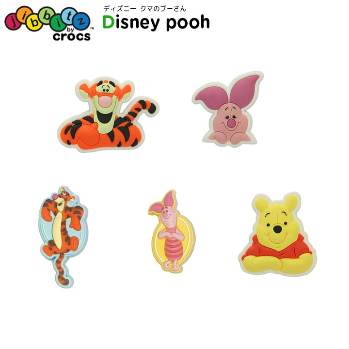 楽天市場 ジビッツ Jibbitz ディズニー クマのプーさん Winnie The Pooh クロックス シューズアクセサリー キャラクター Red C A 2 Crohas クロハス