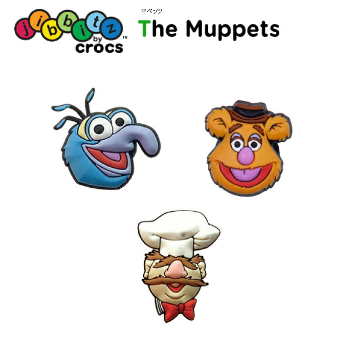 楽天市場 ジビッツ Jibbitz マペッツ The Muppets クロックス シューズアクセサリー ディズニー シェフ ゴンゾー フォジー Yel C A 2 Crohas クロハス