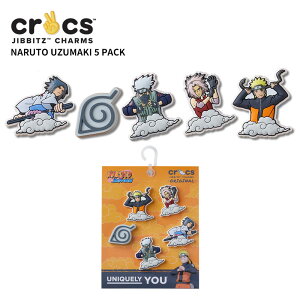 NbNX CROCS Wrbc jibbitz V[YANZT[ LN^[ ܂ig 5pbN Naruto Uzumaki 5 Pack  T_ V[Y LN^[ `[ fR JX^ JX^}CY 