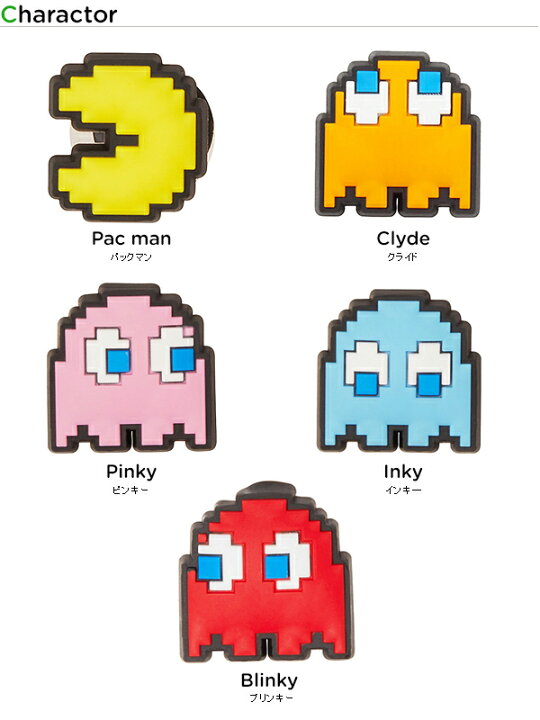 アウトレット パックマン Discoversvg Com