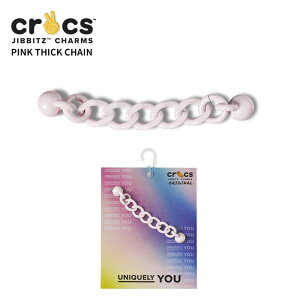 NbNX CROCS Wrbc jibbitz V[YANZT[ sN VbN `FC Pink Thick Chain  T_ V[Y `[ fR JX^ JX^}CY