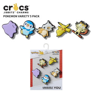 NbNX CROCS Wrbc jibbitz V[YANZT[ |P oGeB 5pbN Pokemon Variety 5 Pack  T_ V[Y `[ fR LN^[ |PbgX^[ ^ |