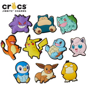 NbNX CROCS Wrbc jibbitz V[YANZT[ LN^[ |PbgX^[ pokemon LN^[ |P sJ`E C[uC |b`} QK[ JrS  T_ V
