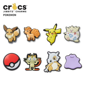 NbNX CROCS Wrbc jibbitz V[YANZT[ |P Pokemon  T_ V[Y `[ fR JX^ JX^}CY LN^[ |PbgX^[ C[uC R sJ