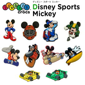 【セール期間中P5倍！】ジビッツ(jibbitz) ディズニー スポーツ ミッキー(Mickey Mouse) クロックス/シューズアクセサリー/キャラクター[RED][C/A-2]