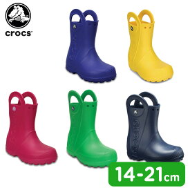 【20％OFF】クロックス(crocs) ハンドル イット レイン ブーツ キッズ (handle it rain boot k) キッズ/ブーツ/シューズ/長靴/子供用[C/B]