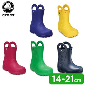 【セール期間中P5倍!】【30％OFF】クロックス(crocs) ハンドル イット レイン ブーツ キッズ (handle it rain boot k) キッズ/ブーツ/シューズ/長靴/子供用[C/B]