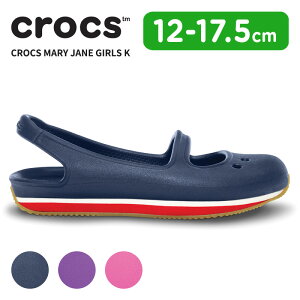 �y���������ΏۊO�z�y81%OFF�z�N���b�N�X �L�b�Y �t���b�g�V���[�Y CROCS �N���b�N�X ���g�� �����[�W�F�[�� �K�[���Y crocs mary jane girls kids �t���b�g�V���[�Y �q�� �x�r�[ ���̎q �T�{ �ϐ� �y��
