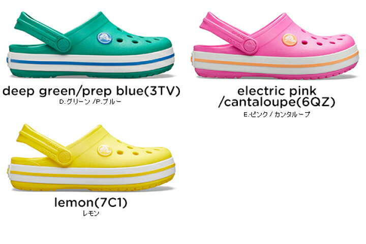 楽天市場 30 Off クロックス Crocs クロックバンド キッズ ホールサイズ Crocband Kids キッズ サンダル シューズ 子供用 C A H Crohas クロハス