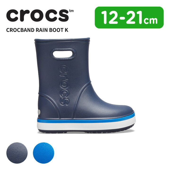 楽天市場】クロックス キッズ ブーツ CROCS クロックバンド レイン 
