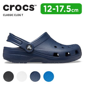 クロックス キッズ サンダル CROCS クラシック クロッグ トドラー classic clog t 子供 シューズ サボ クロッグ 耐水 軽量 アウトドア 206990