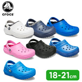 【セール期間中P5倍!】【45％OFF】クロックス(crocs) クラシック ラインド クロッグ キッズ(classic lined clog k) キッズ/サンダル/シューズ/子供用/ボア/秋冬[C/A]