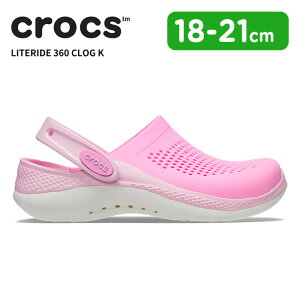 �y50%OFF�z�N���b�N�X �L�b�Y �X�j�[�J�[ CROCS ���C�g���C�h 360 �N���b�O K Literide 360 Clog Kids �q�� �V���[�Y �T�{ �N���b�O �ϐ� �y�� �A�E�g�h�A ���J�o���[ �����b�N�X ���ɂ��� 207021[C]