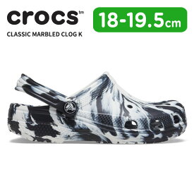 [B]クロックス キッズ サンダル CROCS クラシック クロッグ K Classic Marbled Clog K ブラック/ホワイト 207464-066