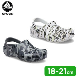 【セール期間中P5倍!】【41%OFF】クロックス(crocs) クラシック カモ クロッグ キッズ(classic camo clog k) キッズ/サンダル/シューズ/子供用[C/A]