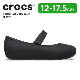 クロックス キッズ フラットシューズ CROCS ブルックリン メリー ジェーン フラット トドラー Brooklyn Mary Jane Flat T シューズ 子供 ベビー ガール 耐水 軽量 アウトドア 209430[C]