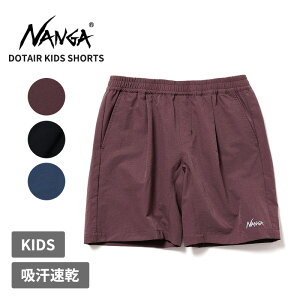 iK LbY z V[gpc Y{ NANGA hbgGA LbYV[c DotAir KIDS SHORTS {gX qp N2504-6E524A