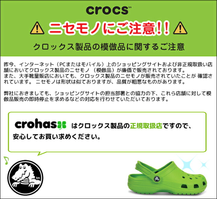 楽天市場】【45%OFF】クロックス CROCS スニーカー ライトライド 360 