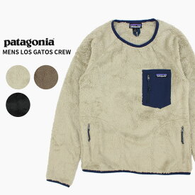 【セール期間中P5倍！】パタゴニア patagonia メンズ ロス ガトス クルーネック ロングカットソー フリース Mens Los Gatos Crew トレーナー メンズ [AA]