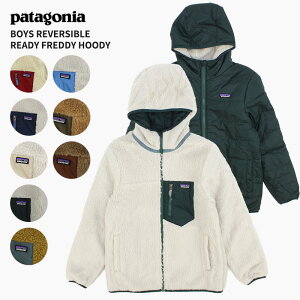 p^SjA patagonia {[CY o[Vu fB tfB t[fB Boys Reversible Ready Freddy Hoody LbY t[X WPbg AE^[ 68095