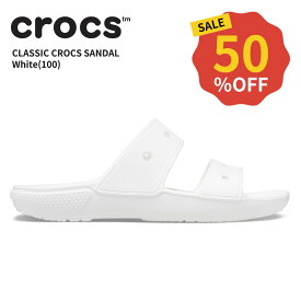 【54％OFF】クロックス メンズ レディース サンダル CROCS クラシック クロックス サンダル classic crocs sandal ホワイト(100) 男性 女性 男女兼用 ユニセックス シューズ 耐水 軽量 アウトドア 206761[C]