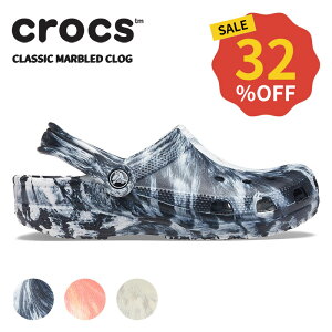 y32OFFzNbNX Y fB[X T_ CROCS NVbN }[u NbO classic marbled clog j  jp jZbNX V[Y T{ NbO ϐ y AEghA 206867