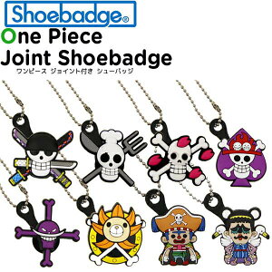 シューバッジ Shoebadge サンダル シューズ シューズアクセサリー ワンピース ONE PIECE ジョイント付き 小物 サンダル シューズ チャーム デコ カスタム カスタマイズ 缶バッジ