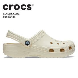 クロックス メンズ レディース サンダル CROCS クラシック ケイマン classic ボーン(2Y2) 男性 女性 男女兼用 ユニセックス シューズ サボ クロッグ 耐水 軽量 アウトドア 10001