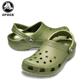 【セール期間中P5倍!】【23％OFF】クロックス(crocs) クラシック/ケイマン(classic) アーミーグリーン(309) メンズ/レディース/男性用/女性用/サンダル/シューズ[C/B]