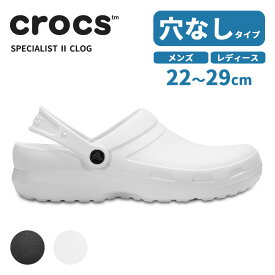 クロックス メンズ レディース サンダル CROCS スペシャリスト 2.0 specialist 2.0 clog 仕事 ワーク 医療 介護 男性 女性 男女兼用 ユニセックス シューズ サボ クロッグ 耐水 軽量 アウトドア 204590